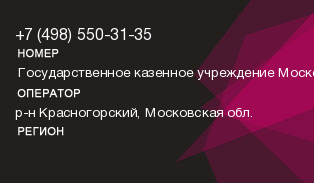 4985503135